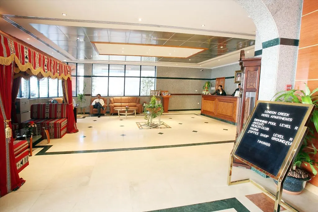 Aparthotel Welcome Hotel Apartments 1 Dubai